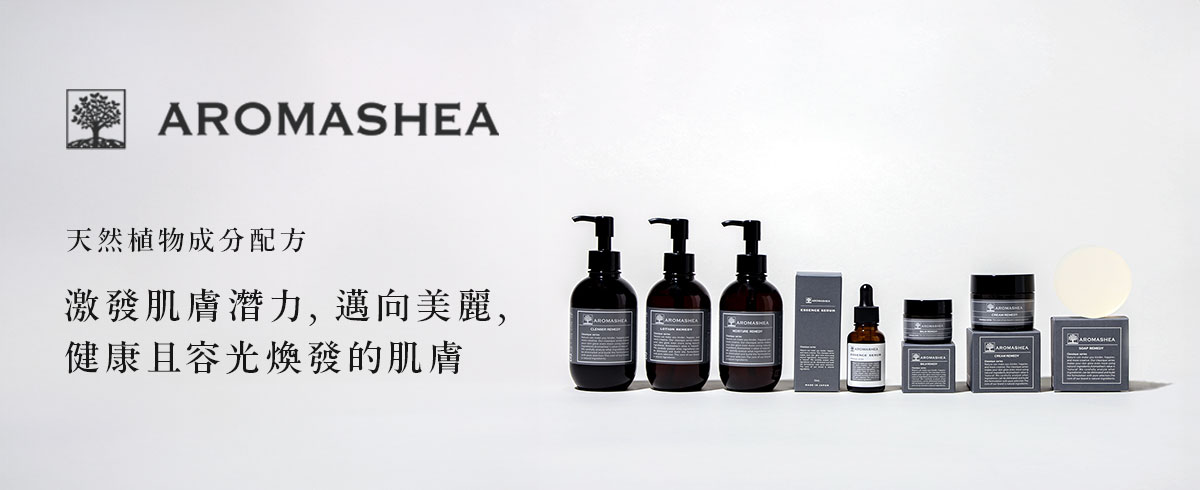 aromashea